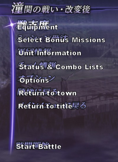 Warriors Orochi 3 Psp English Patch Download