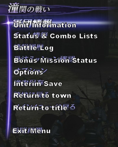 Orochi Warriors 3 Ultimate